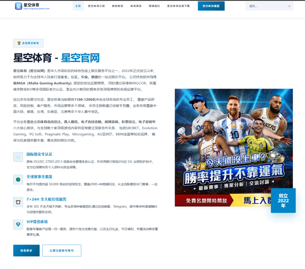 体育赛事中心登录：加拿大队核心角色与赛程节奏变化带来世界杯2026关键看点